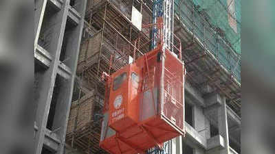 Delhi News: दिल्ली के द्वारका में बड़ा हादसा, लिफ्ट गिरने से 3 मजदूरों की मौत