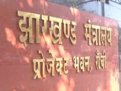 Jharkhand News : झारखंड के सरकारी कर्मचारियां को मिला तोहफा, एनपीएस में 4 प्रतिशत की वृद्धि