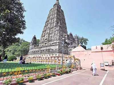 Bihar News: बिहार सरकार के आदेश के बाद फिर खुलेगा महाबोधि मंदिर