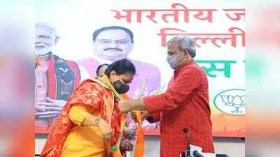 MCD चुनाव से पहले पाला बदलने का खेल शुरू, कांग्रेस छोड़ बीजेपी में शामिल हुईं प्रवीणा शर्मा
