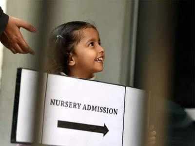 Nursery Admission 2021-22: EWS, DG के बच्चों को प्राइवेट स्कूल में एडमिशन नहीं