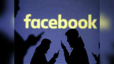 किसका हुआ Facebook अकाउंट बंद और किस पर हुआ एक्शन? 2 जुलाई को चलेगा पता, कंपनी जारी करेगी रिपोर्ट