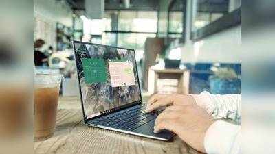 Top Rated Laptops : वर्क फ्रॉम होम और ऑनलाइन स्टडी के लिए बेस्ट हैं यह Budget Laptops, कीमत 30 हजार रुपए से भी कम