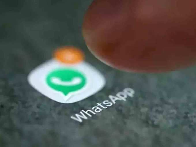 ​WhatsApp लाइव्ह लोकेशन