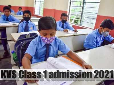 KVS Admission 2021 List 2: जारी हुई केंद्रीय विद्यालय Class 1 प्रवेश की दूसरी सूची, यहां से करें डाउनलोड