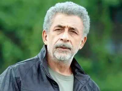 Naseeruddin Shah Hospitalised: दोन दिवसांपासून नसीरुद्दीन शाह हॉस्पिटलमध्ये दाखल