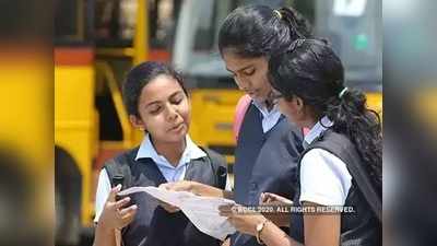 Board Exams 2022: अगले साल कैसे होगा 10वीं-12वीं का मूल्यांकन, CBSE ने बताया पूरा प्लान