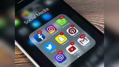 World Social Media Day 2021: सोशल मीडियावर ‘या’ गोष्टी शेअर करणे टाळा, अन्यथा होईल मोठे नुकसान