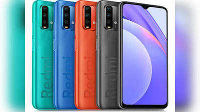 बधाई! अब और सस्ता हुआ Redmi 9 Power, 6000mAh बैटरी से लैस है स्मार्टफोन; देखें नई कीमत