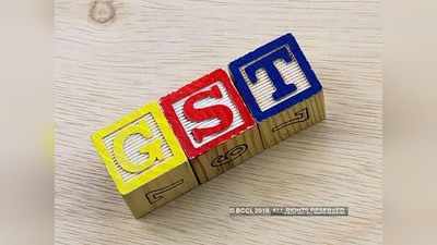 GST के चार साल पूरे : जानिए वित्त मंत्रालय ने बताए इसके क्या-क्या फायदे