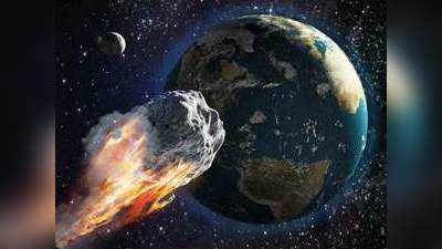 Asteroid News: 22 हजार किमी प्रतिघंटे की रफ्तार से धरती की ओर आ रहा बुर्ज खलीफा के आकार का ऐस्‍टरॉइड