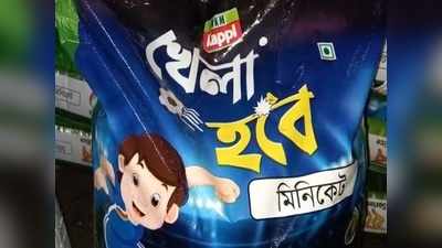 বাজারে এবার খেলা হবে চাল, চমক বর্ধমানের দম্পতির