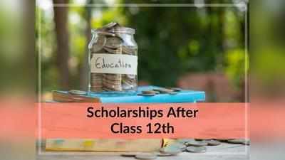 Scholarships after 12th: क्लास 12 के बाद  मिलती हैं ये 5 स्कॉलरशिप, कहां-कैसे करें अप्लाई