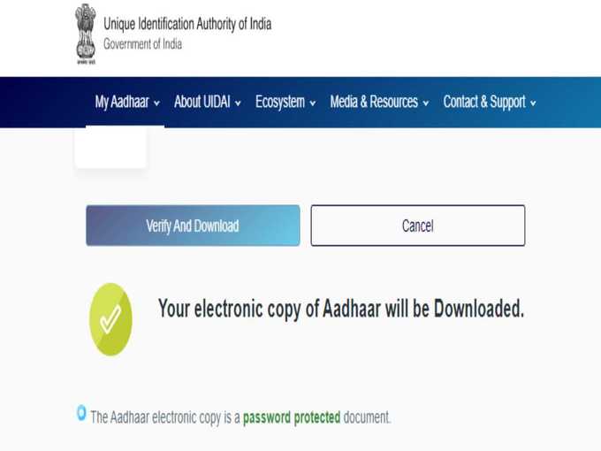 E AADHAAR CARD