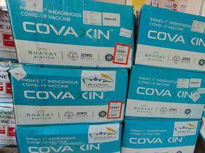 Covaxin Export Deal : भ्रष्टाचार के आरोपों के बाद ब्राजील ने कोवैक्सीन की डील रोकी, भारत बायोटेक ने कहा- सभी नियमों का हुआ पालन