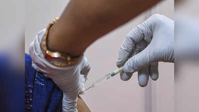 covid vaccine : खासगी हॉस्पिटल्सना आता थेट लस खरेदी बंद, केंद्राची सूचना जारी
