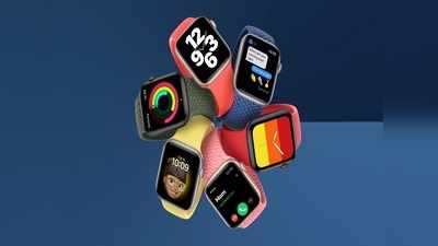 बड़ा खुलासा! Apple Watch Series 7 में बड़ी बैटरी और ब्लड शुगर सेंसर जैसे फीचर, देखें डीटेल