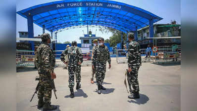 Jammu Air Force Station: जम्मू एयरबेस पर लगा एंटी ड्रोन सिस्टम, दुश्‍मन की हर हरकत पर होगी पैनी नजर