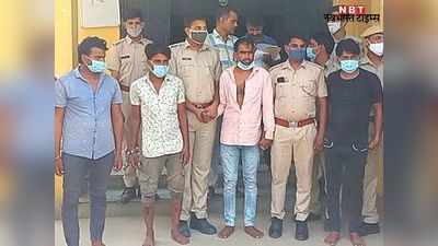 Alwar News: पुलिसवाले को गोली मारने वाला 2500 का ईनामी धरा गया, 4 और बदमाश भी अरेस्ट