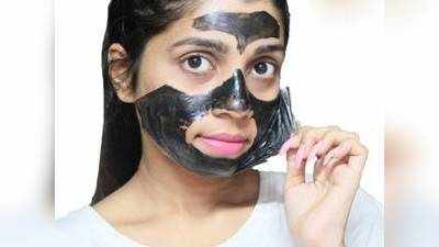 Charcoal Peel Off Mask : सुंदर और बेदाग चेहरे के लिए इस्तेमाल करें ये Charcoal Face Mask