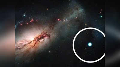सुलझने लगी 1,000 साल पहले दिखी रहस्यमय रोशनी की पहेली, मिले सितारों में होने वाले तीसरी तरह के Supernova विस्फोट के सबूत