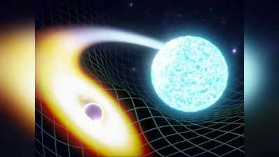 Black Hole का चक्कर लगाते हुए आ टकराया Neutron Star, धरती तक पहुंचीं गुरुत्वाकर्षण तरंगें