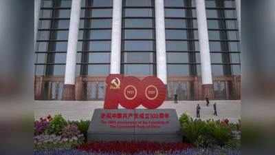 चीन में कम्‍युनिस्‍ट पार्टी के 100 साल : अब सिर्फ अमेरिका से मुकाबला, अजेय क्‍यों है CCP?