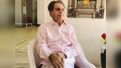 Dilip Kumar Health Update: दोस्‍त ने बताया अस्‍पताल में कैसी है दिलीप कुमार की तबीयत