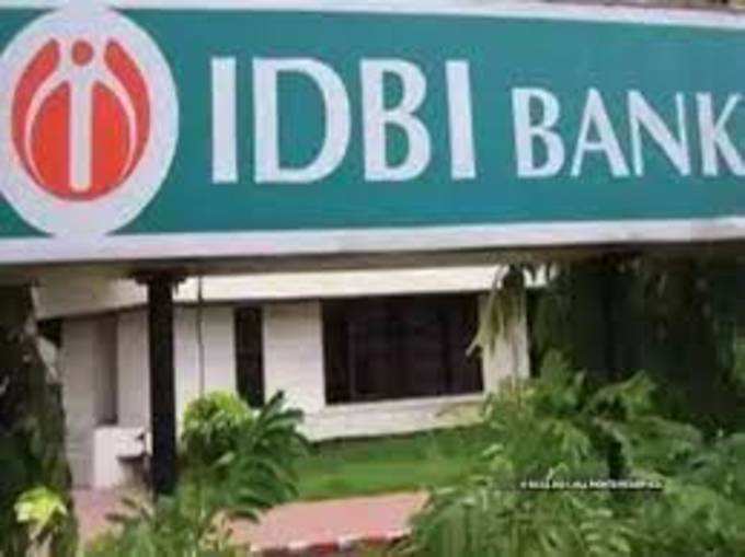 IDBI Bank की सेवाएं होंगी महंगी