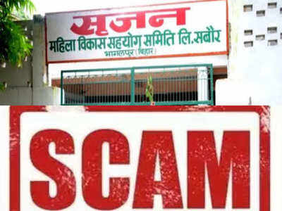 Srijan Scam : बिहार के चर्चित सृजन घोटाले में ED की बड़ी कार्रवाई, तीन राज्यों में घोटाले के पैसों से बनाई गई 4.1 करोड़ की संपत्ति जब्त