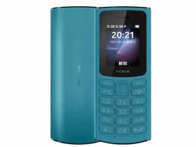 Nokia 105 4G की कीमत का खुलासा, कीमत जान हैरान हो जाएंगे आप