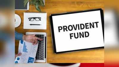 Employee Provident Fund 
