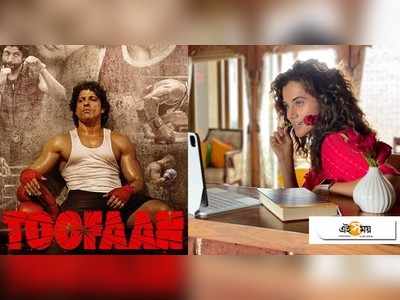 OTT Movie Release In July: জমজমাট জুলাই! এক ঝুলি ছবি ওটিটি-র জানলায়