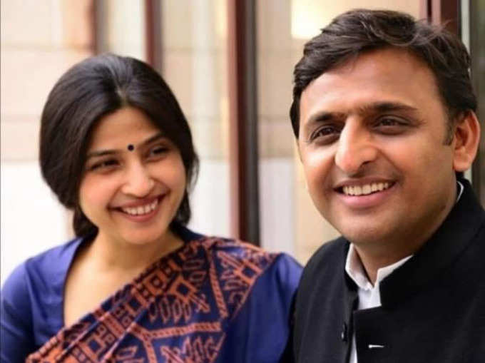 Akhilesh Yadav Dimple Yadav