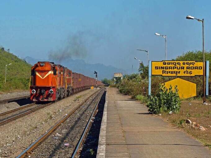 सिंगापुर रेलवे स्टेशन - Singapur Railway Station in Hindi