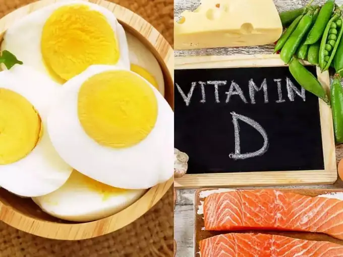 വൈറ്റമിന്‍ ഡി