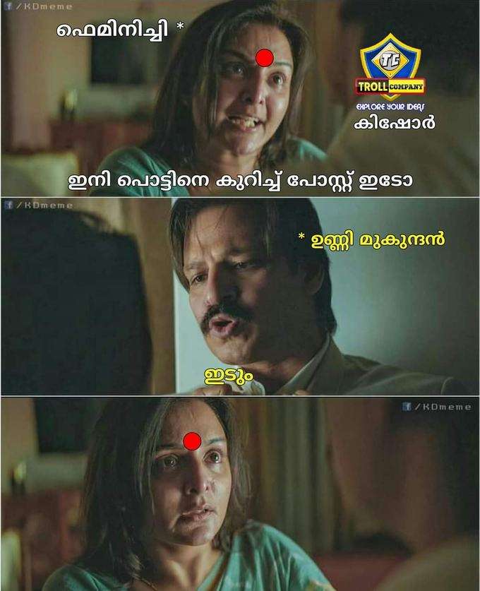 ​അവാർഡ് കൊടുക്കല്ല