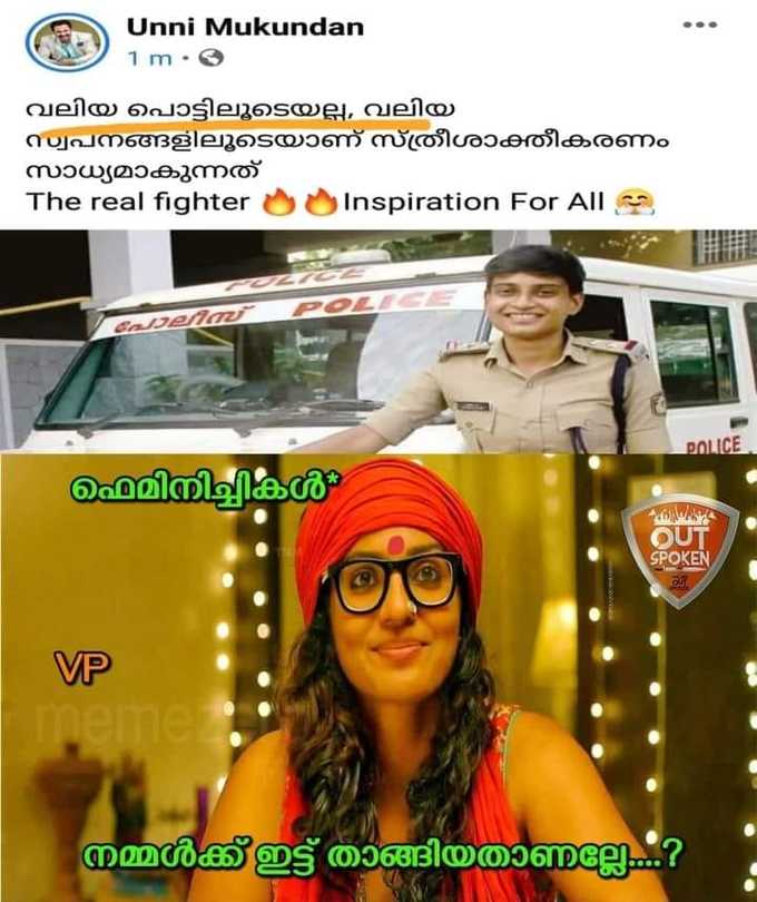 ഇത്ര കൊള്ളാൻ എന്തിരിക്കുന്നു