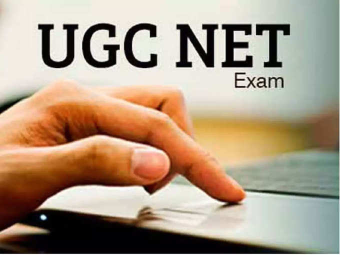 ​UGC-NET- नॅशनल एलिजिबिलिटी टेस्ट