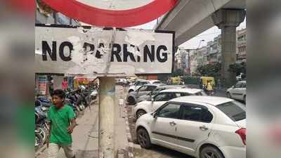 Noida News: सेक्टर-18 मार्केट की पार्किंग में नियम कानूनों को जगह नहीं, नो पार्किंग जोन में दे रहे टोकन, उठ जा रही गाड़ी