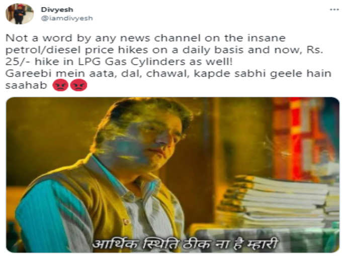 होगी भी नहीं!