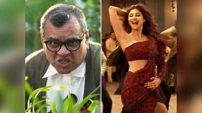 Hungama 2 Trailer: फिर कटेगी तिवारी की नाक? श‍िल्‍पा शेट्टी के ठुमकों ने मचाया हंगामा