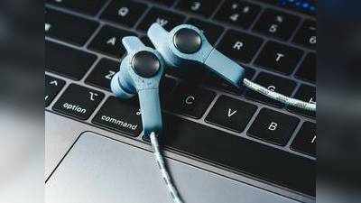 Best Wired Earphones : गानें हो गेमिंग, इन Earphones से मिलेगी बेहतरीन साउंड क्वालिटी और बेस