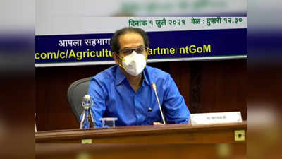 cm uddhav thackeray: केंद्र सरकारला काय करायचे ते करू द्या, शेतकऱ्यांच्या हिताला धक्का लागू देणार नाही