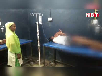 Nawada News : बिहार में बुंदेलखंड पुलिस पर लगा आरोपी की बेरहमी से पिटाई का आरोप... देखिए वीडियो