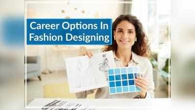 Career In Fashion Designing: फैशन डिजाइनिंग में कैसे बना सकते हैं करियर, मिलती हैं ये जॉब्स