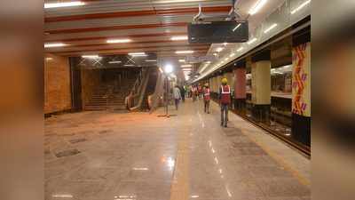 दिल्ली मेट्रो में सफर करने वालों के लिए नई सुविधा, DMRC तैयार कर रहा पहली अंडरग्राउंड पार्किंग