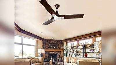 Best Ceiling Fans : तेज हवा और बिजली की बचत के लिए बेस्ट हैं ये Ceiling Fan, शुरुआती कीमत 1,400 रुपए से भी कम