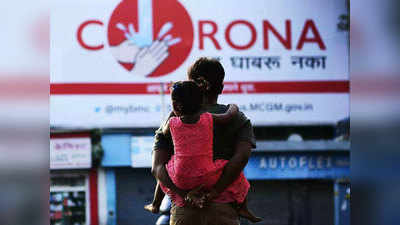 Coronavirus In Maharashtra करोना: राज्यात आज ९ हजार १९५ नवे रुग्ण; रिकव्हरी रेट ९६ टक्क्यांवर