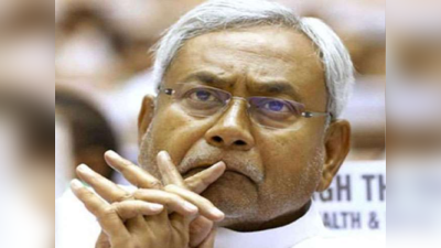 Bihar Politics : संकट में नीतीश कुमार, क्या हावी नौकरशाही से पार्टी के भीतर सुलग रही आग?